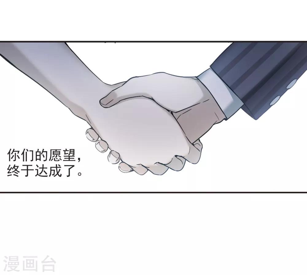 第382话 迟到了一代的合作327