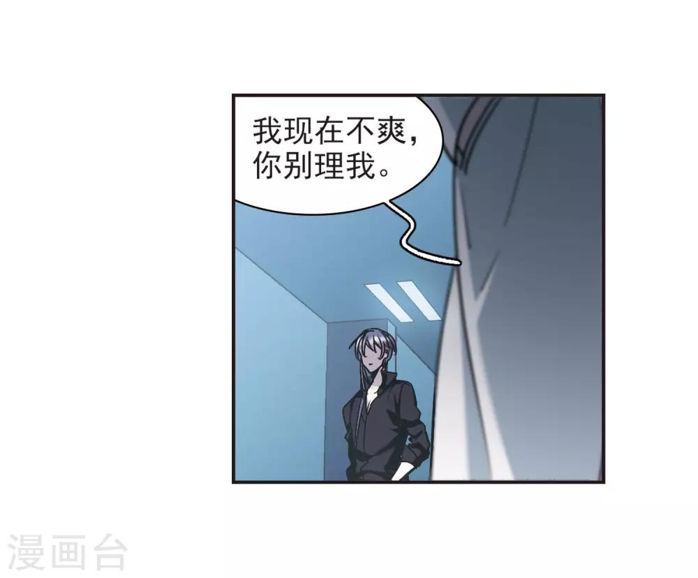 第384话 迟到了一代的合作520