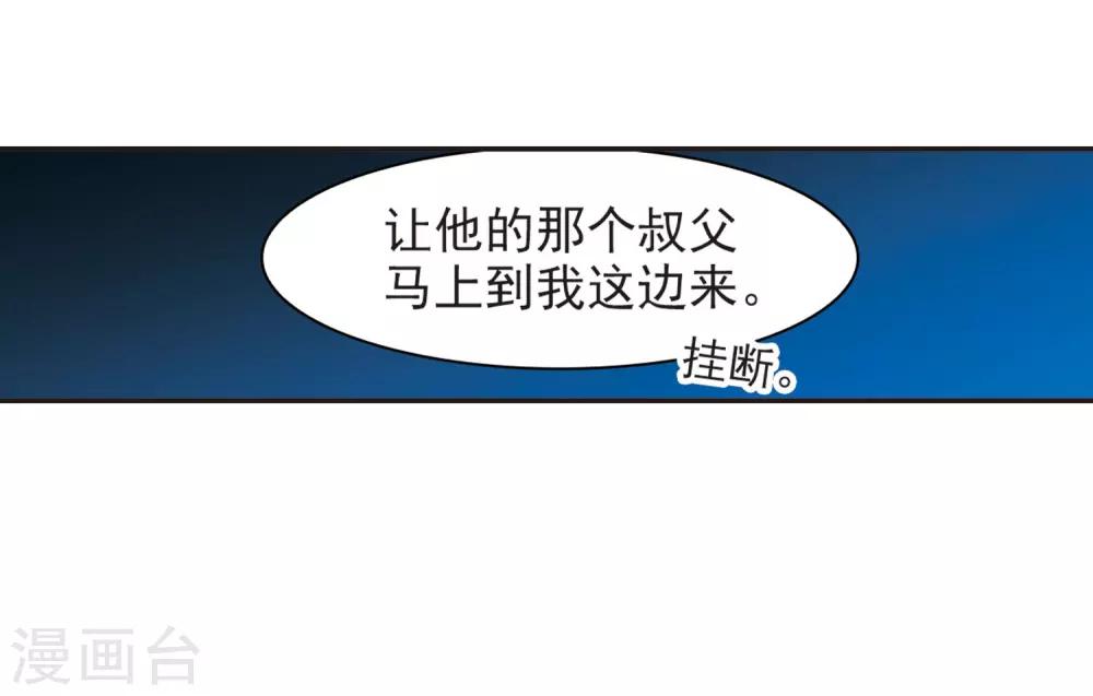 第384话 迟到了一代的合作531