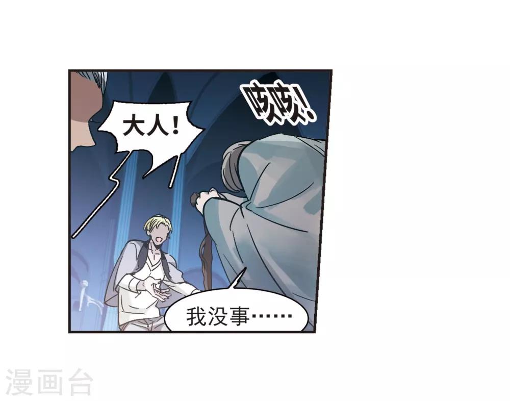 第385话 各怀鬼胎116