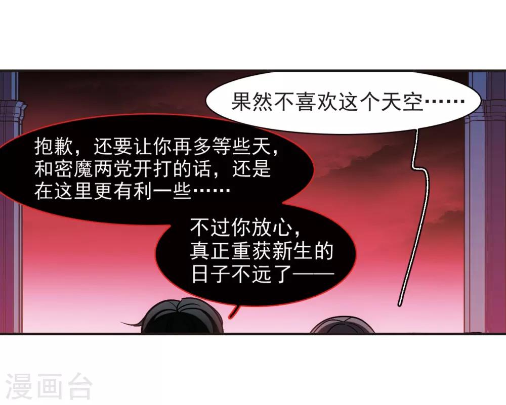 第389话 各怀鬼胎522