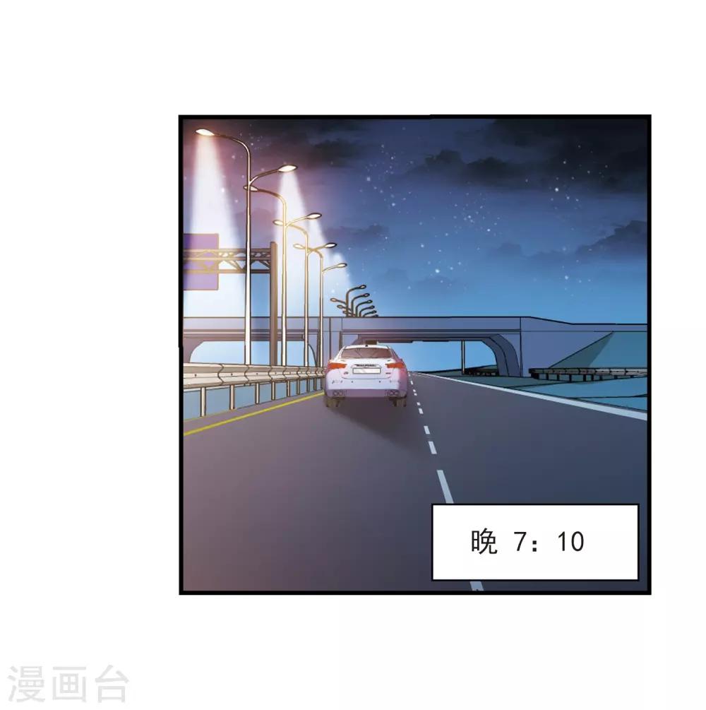 第397话 弑神37