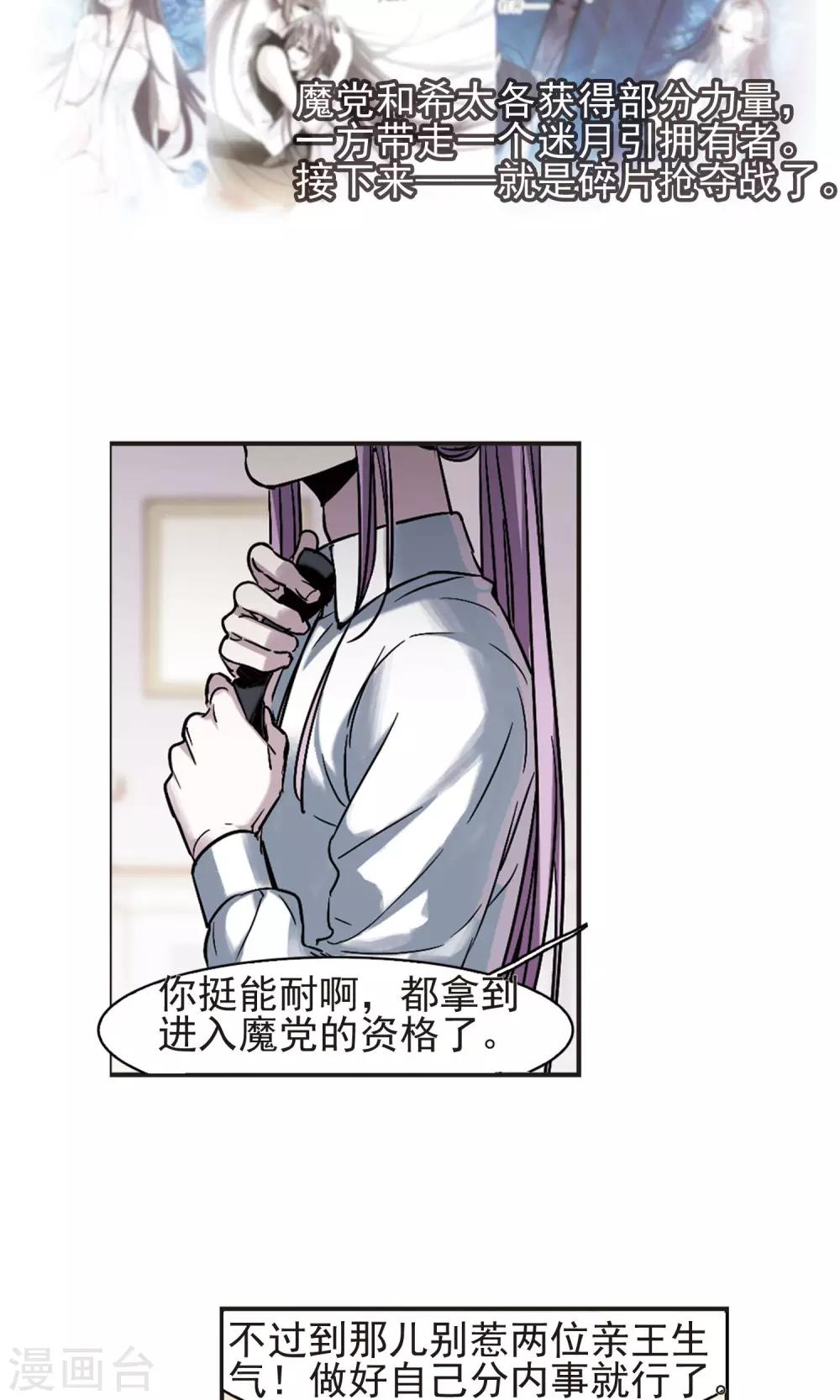 第409话 信念.信仰.神22