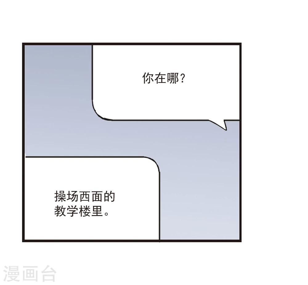 第53话 真相219