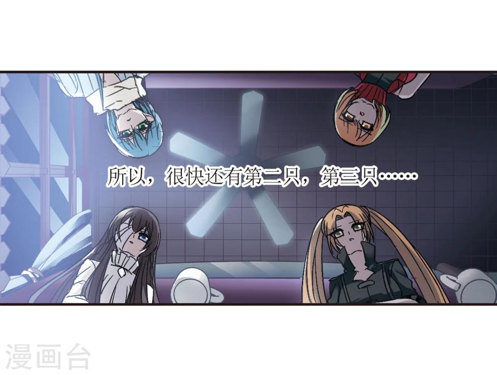 第57话 同伴37