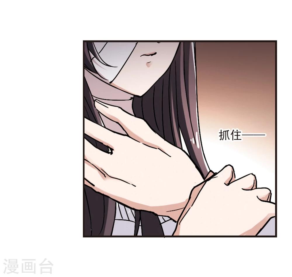 第58话 意外礼物123