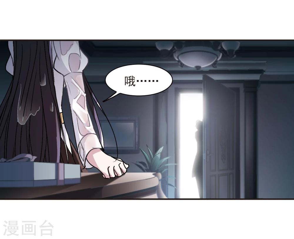 第65话 月光之舞211