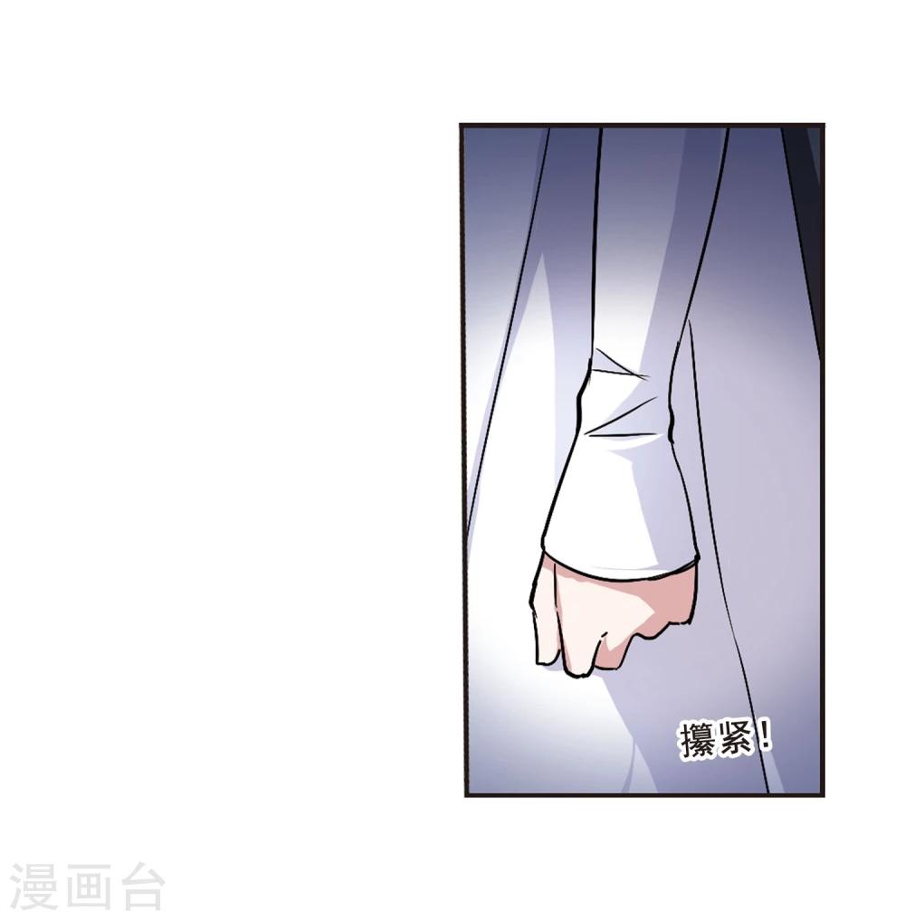 第85话 班长的身份18