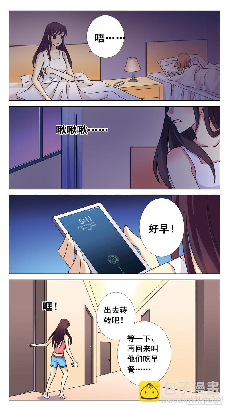 111话-无忧岛-上2