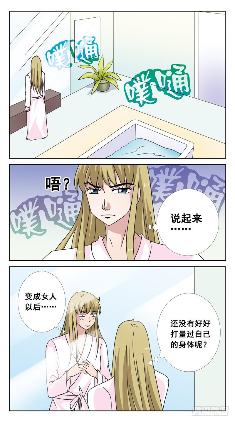 111话-无忧岛-上5