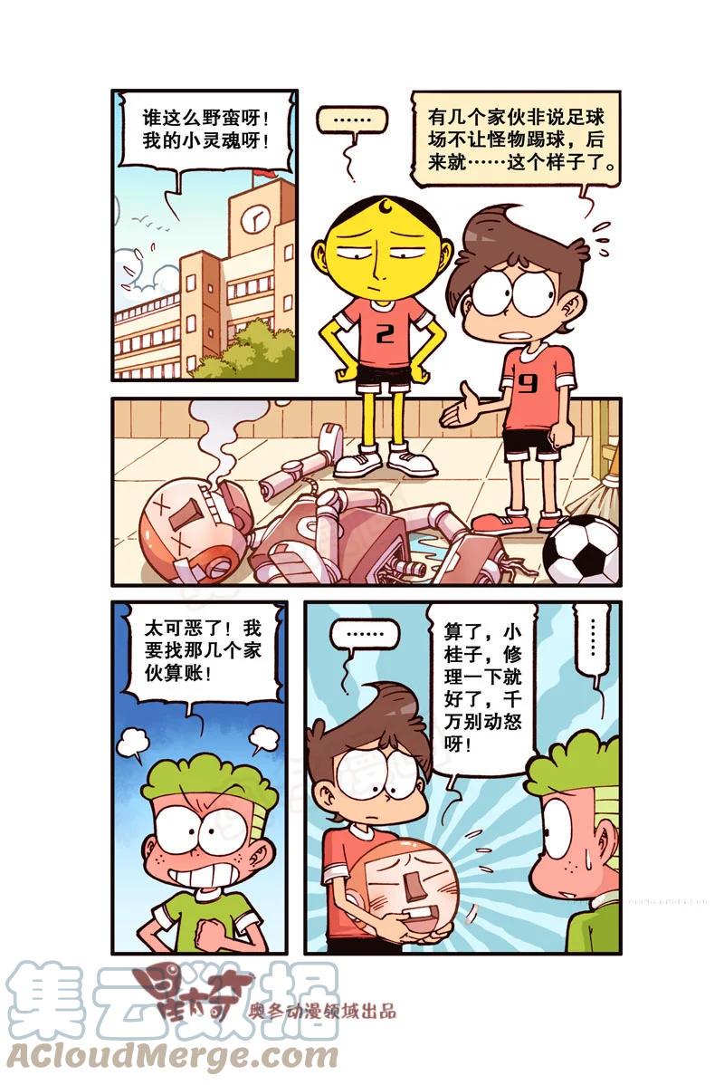 星之312 钱只够一个人的，怎么办？1