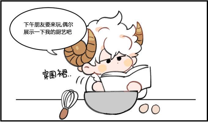 黑暗料理0