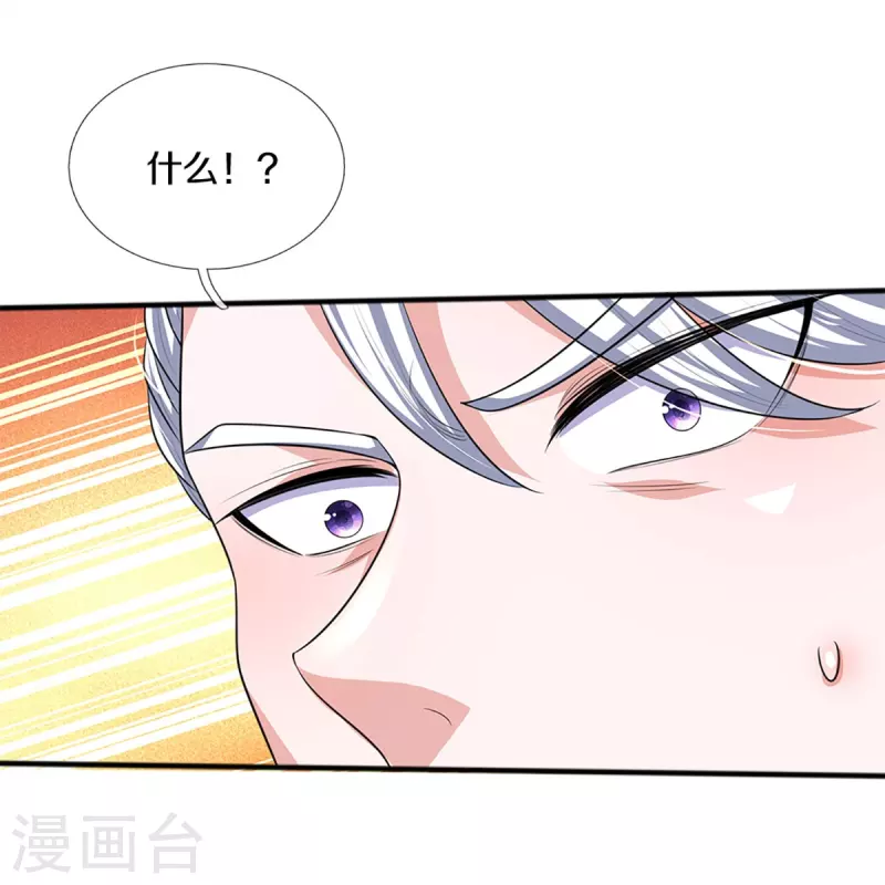 第261话 这下玩大了！19