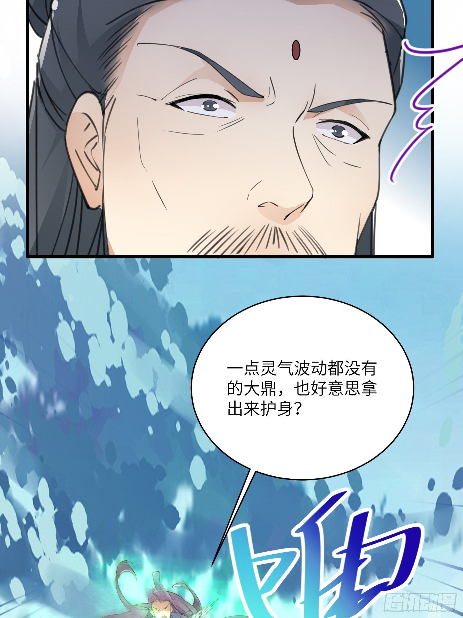 第49话 大战爆发——危机28