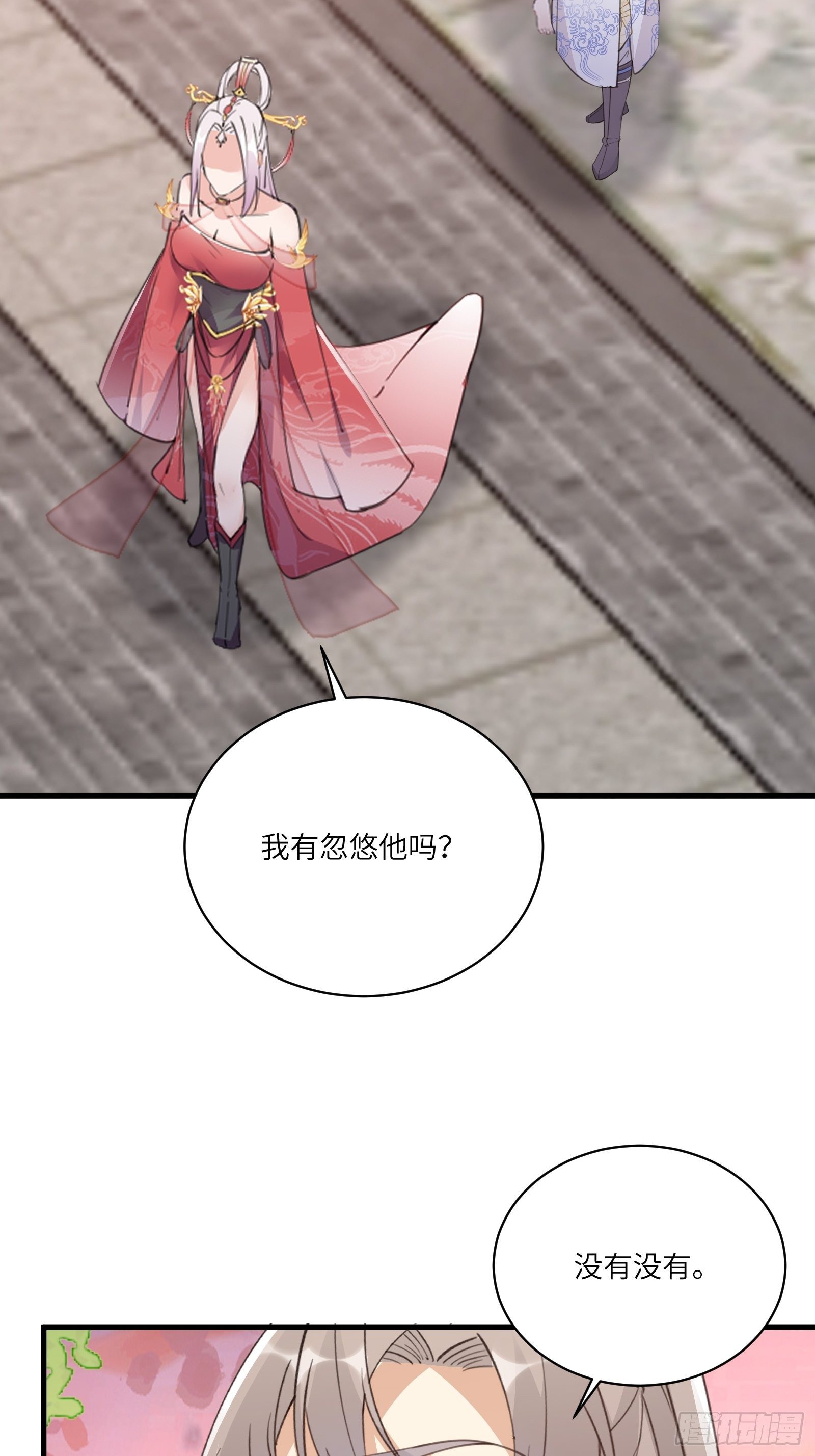 第53话 师父老影后了~34