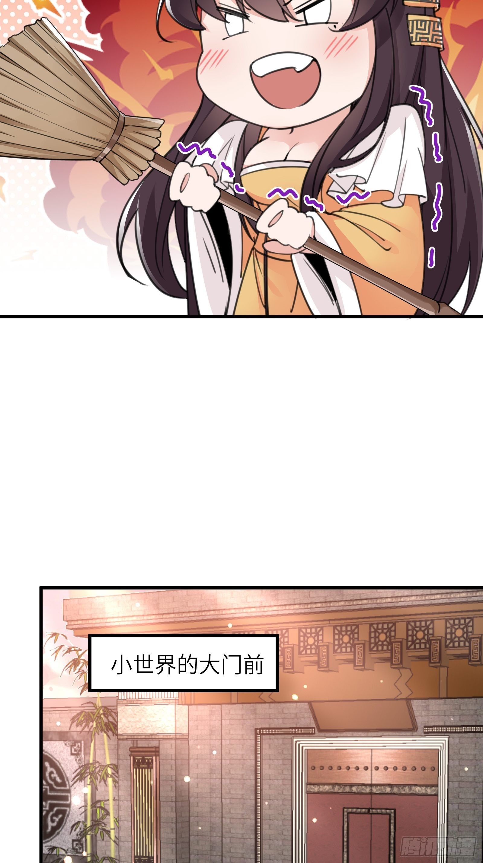 第53话 师父老影后了~8