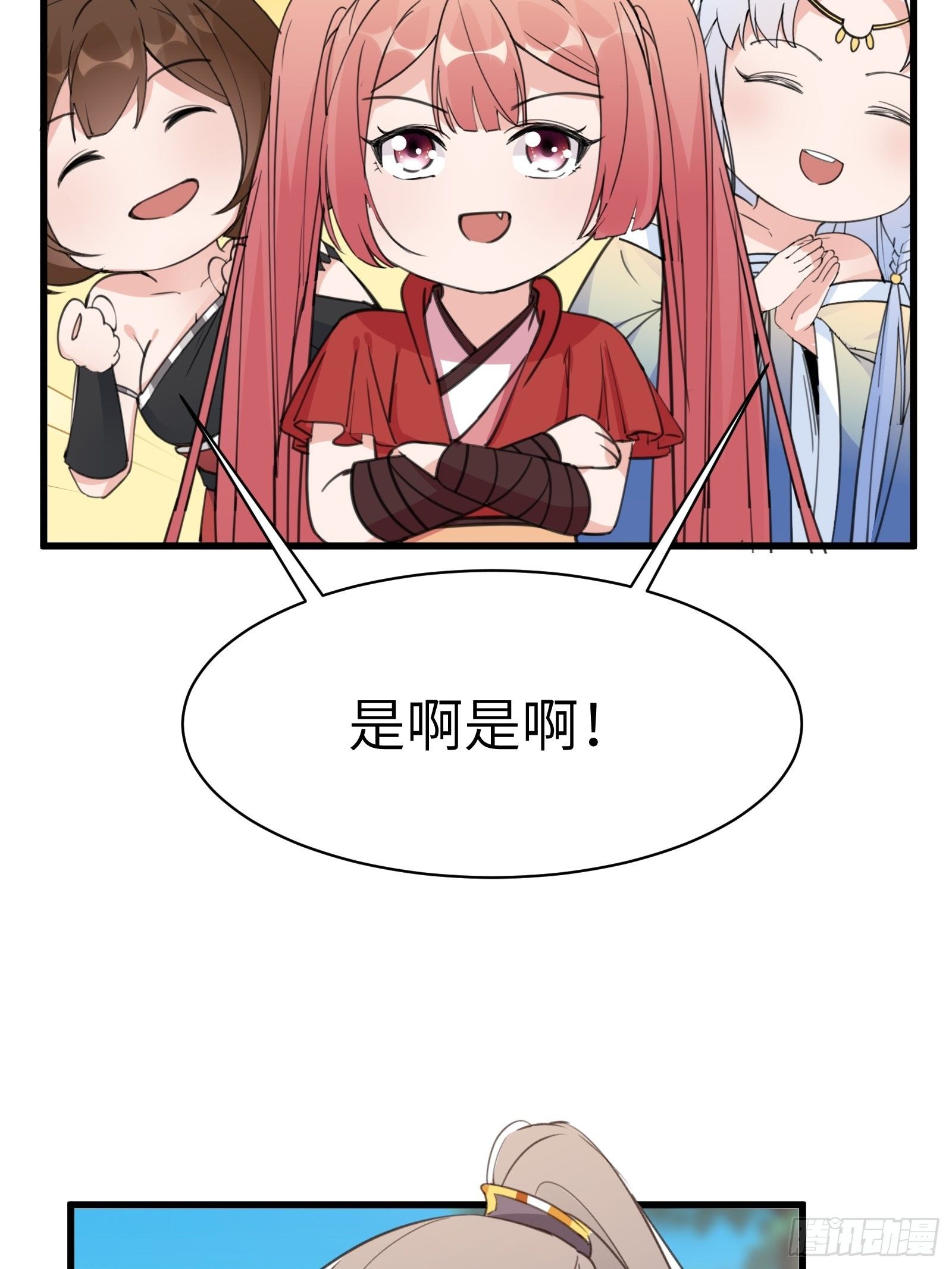 第56话 质疑？8