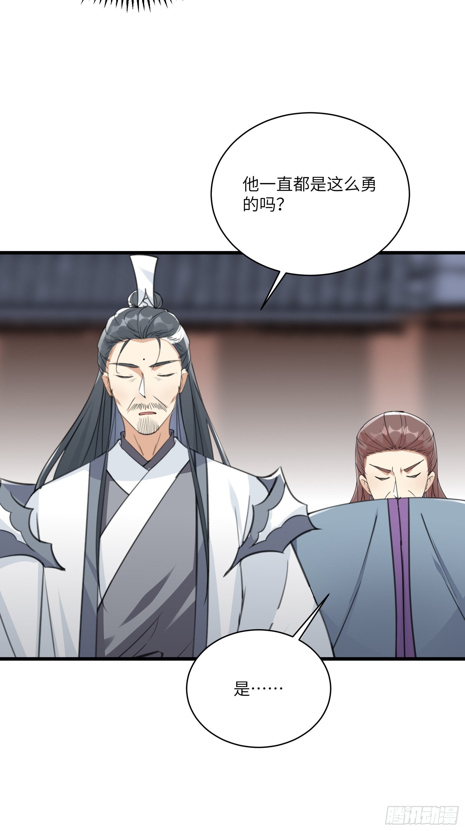 第57话 哪比得上师父（通知）14