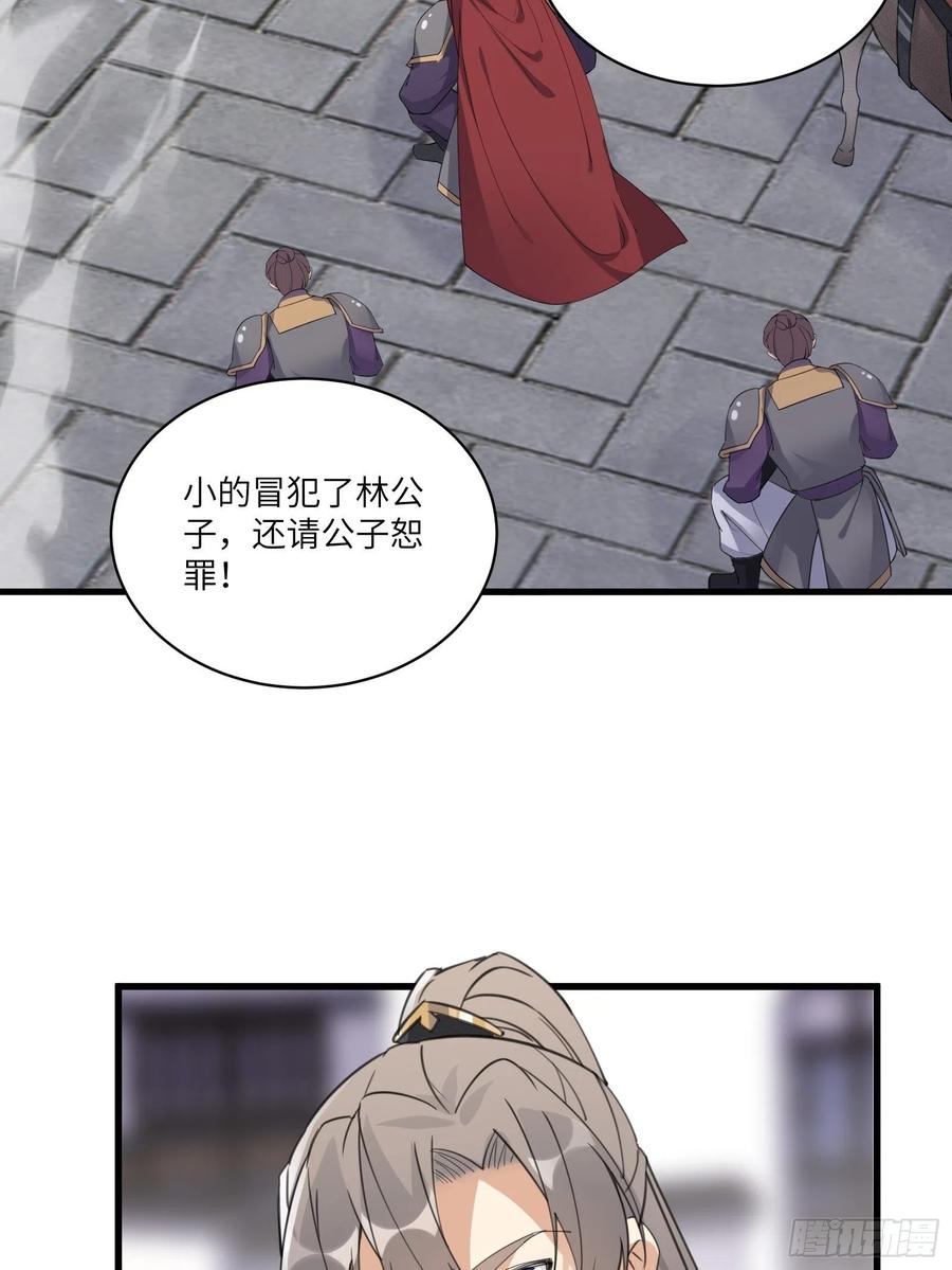 第68话 老爷子玩这么花了？11