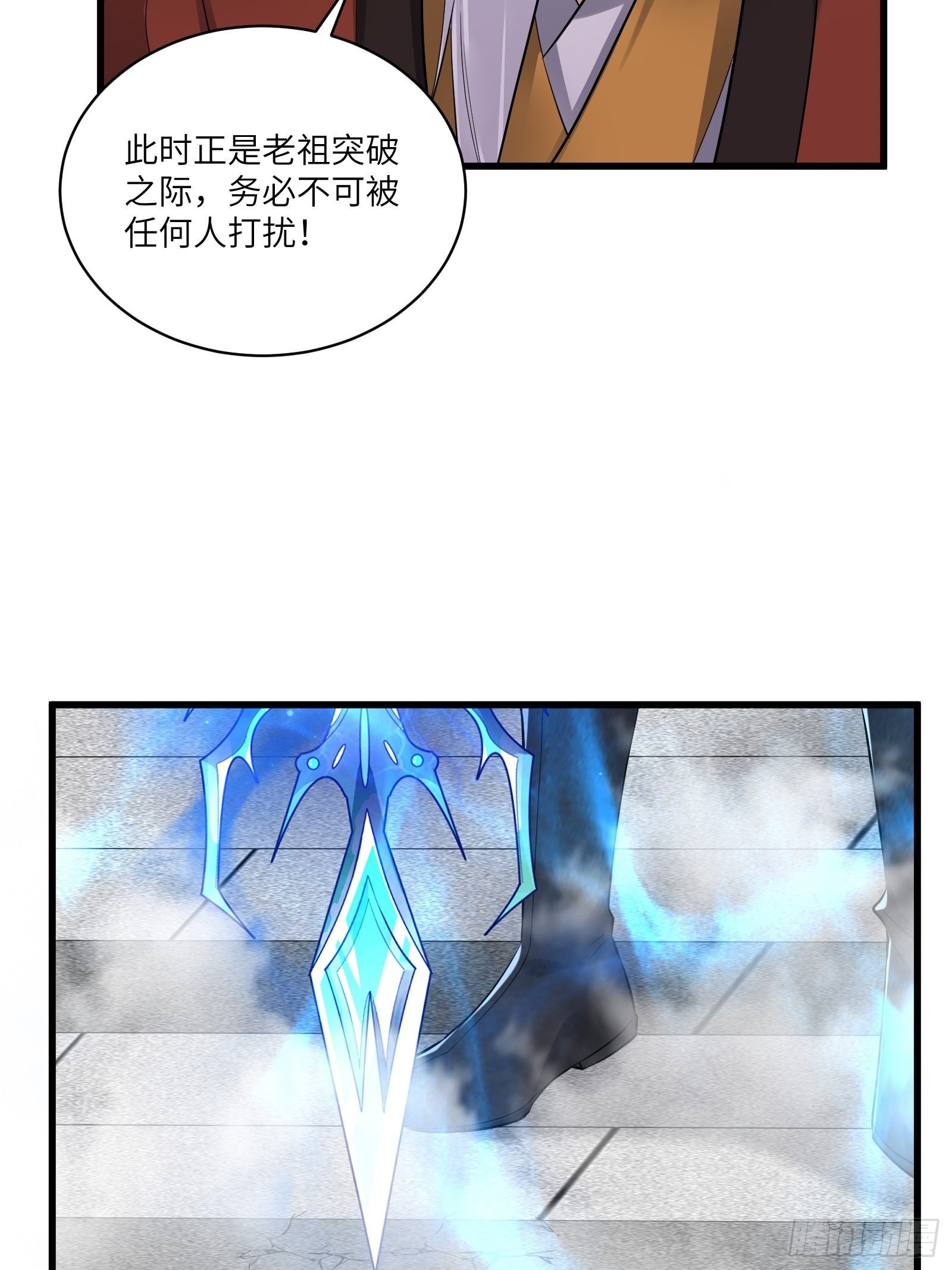 第75话 前往血灵仙门35