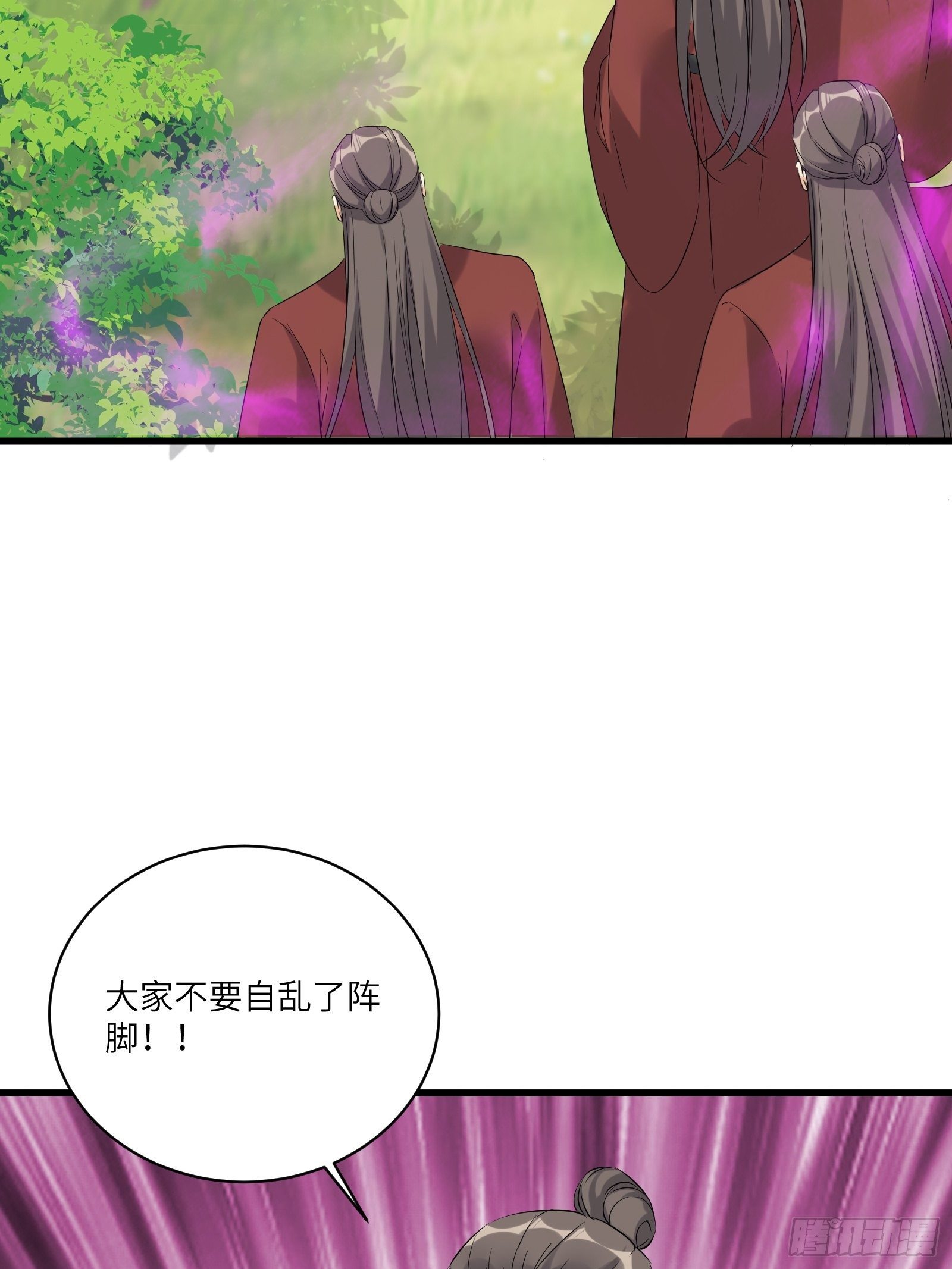 第79话 想要以多欺少？23