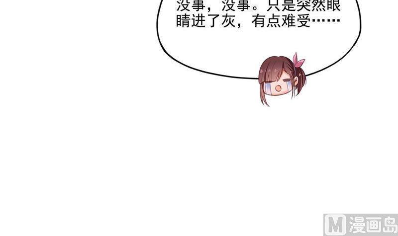 第104话 道长的弟子是大师23