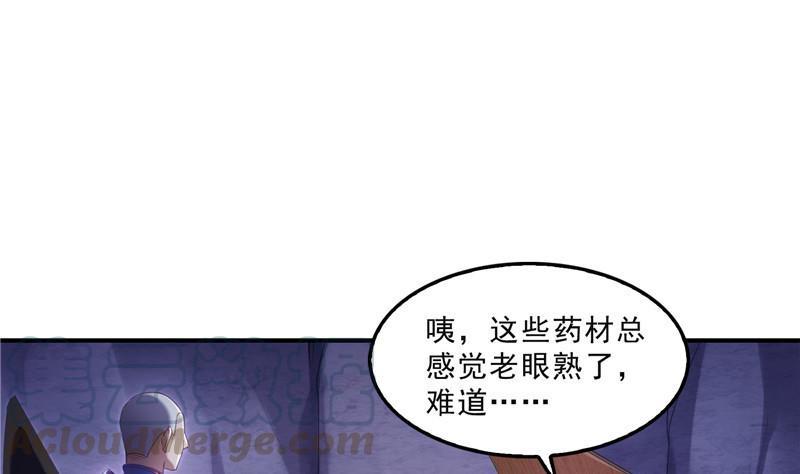 第113话 是天灾还是人祸？0