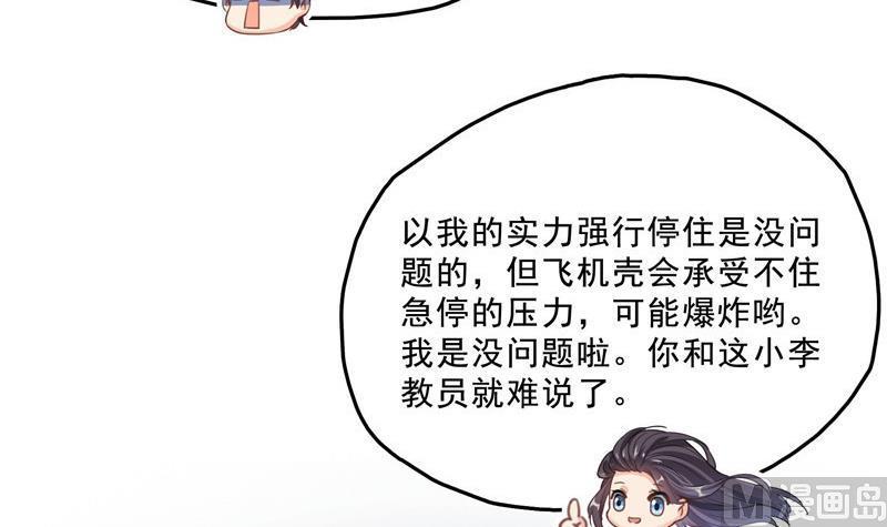 第130话 教你个龟息术要学不35