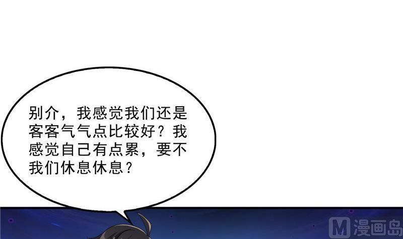 143 青衫少年郎完成了一次双杀2