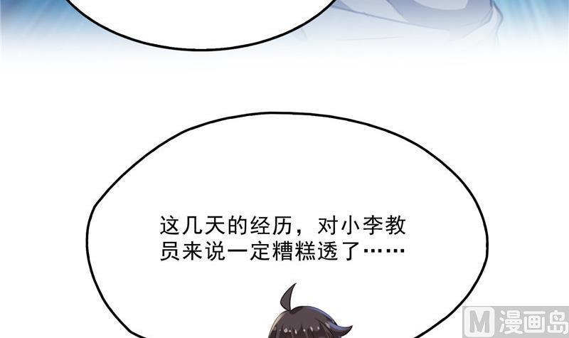 143 青衫少年郎完成了一次双杀71