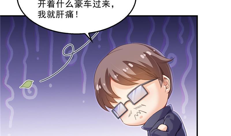 第144话 白前辈与手扶拖拉机52