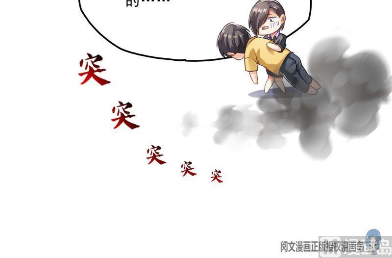 第144话 白前辈与手扶拖拉机80