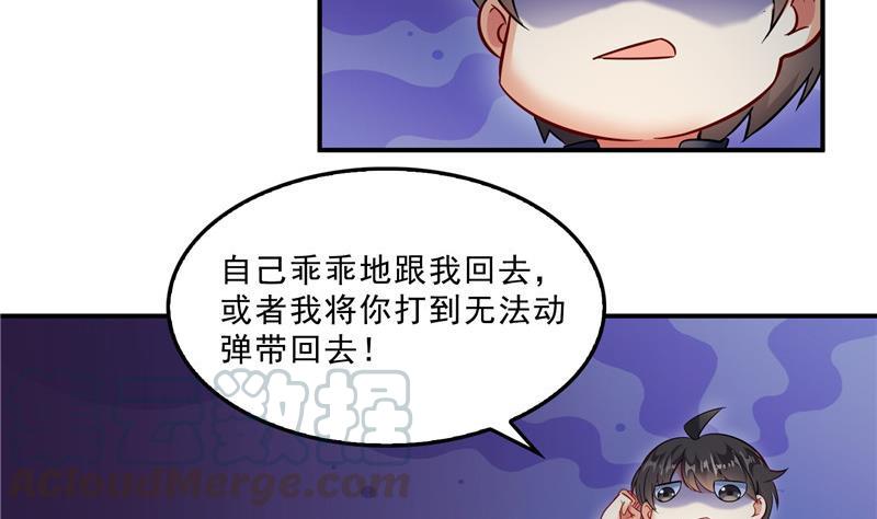 第150话 漂亮女妖绝技33