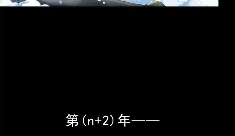 番外5 我？是一根葱？30