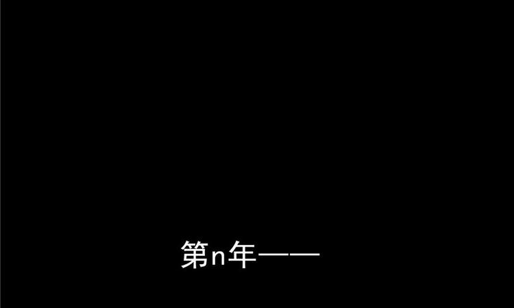 番外5 我？是一根葱？3