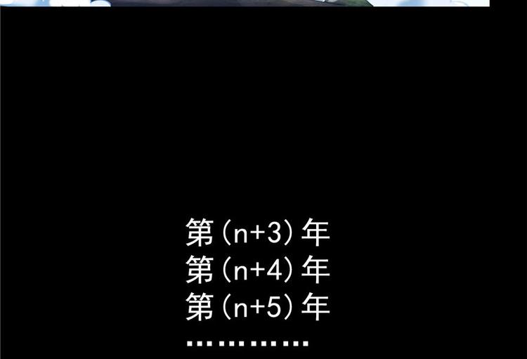 番外5 我？是一根葱？44