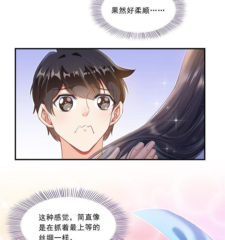 第160话 双马尾的白前辈！52