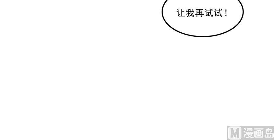 第174话 落难神秘岛14