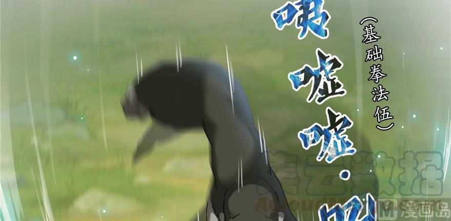 第175话 学霸级大猩猩24