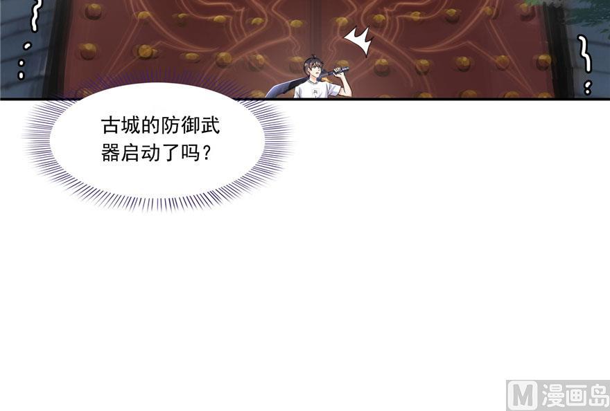 第180话 孽畜，滚！22