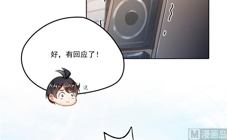 第180话 孽畜，滚！43