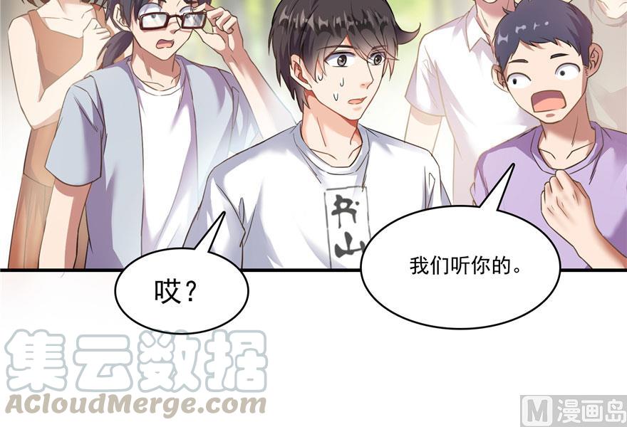 第180话 孽畜，滚！57