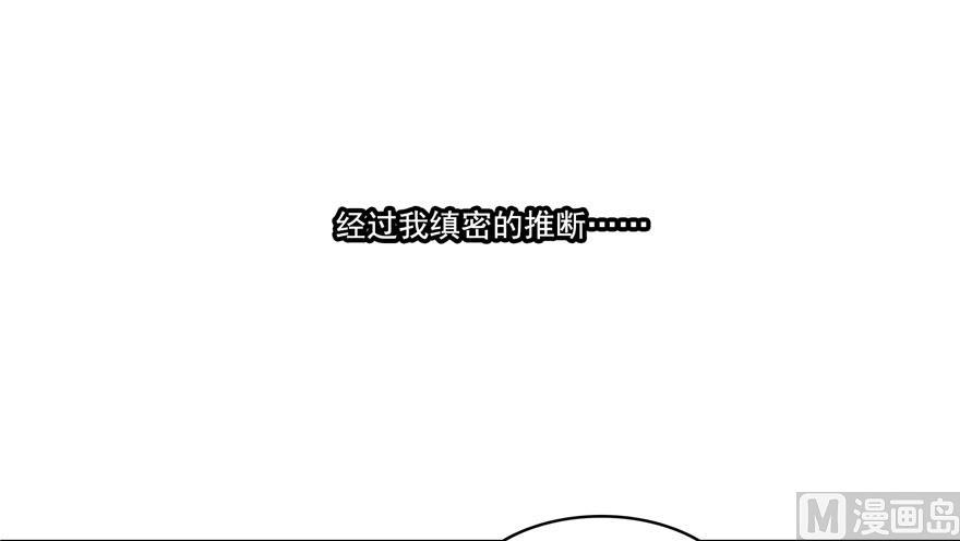 第180话 孽畜，滚！61