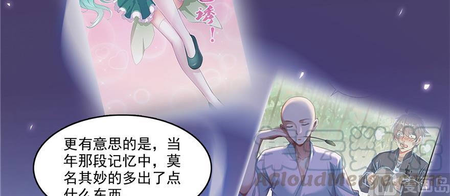 第183话 小巧诸葛月18