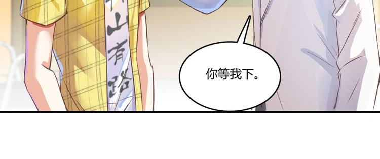 第20话 放心吧弄断条腿就好！106