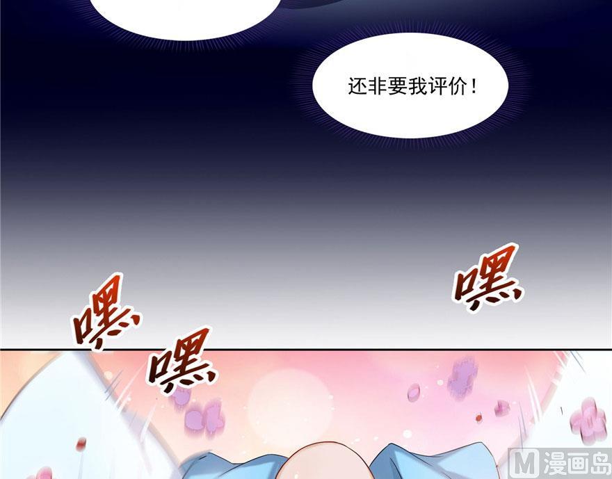 第186话 我有几个愿望77