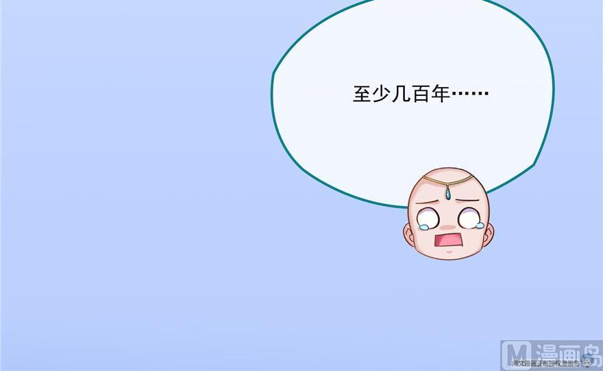 第189话 脱衣九灯姑娘！73