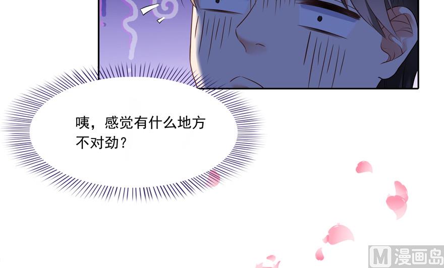 第192话 我的人生，不小心按了快进键吗？79