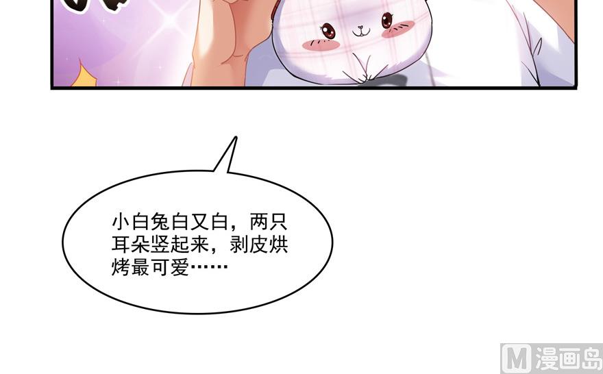 第200话 再见，宋书航！54