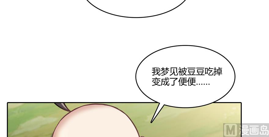 第213话 一条落单的蠢鱼！25